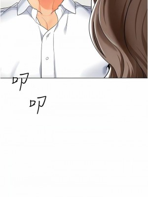 幼兒園老師們 1-56話_0564