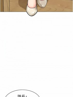 幼兒園老師們 1-56話_0565