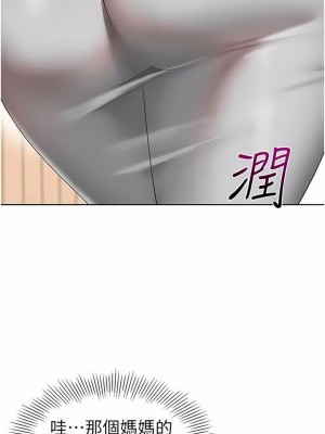 幼兒園老師們 1-56話_0567