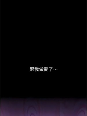 幼兒園老師們 1-56話_0571