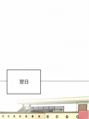幼兒園老師們 1-56話_0577