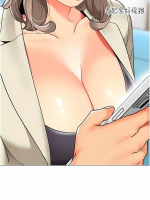 幼兒園老師們 1-56話_0579