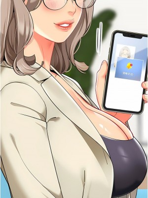 幼兒園老師們 1-56話_0585