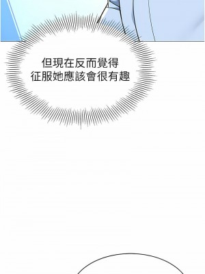 幼兒園老師們 1-56話_0587