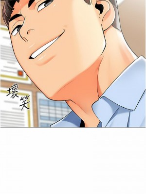 幼兒園老師們 1-56話_0591