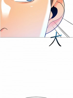 幼兒園老師們 1-56話_0599