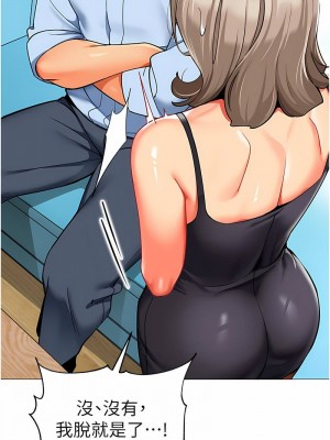 幼兒園老師們 1-56話_0600