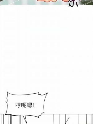 幼兒園老師們 1-56話_0611