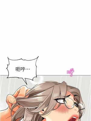 幼兒園老師們 1-56話_0613