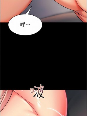 幼兒園老師們 1-56話_0619