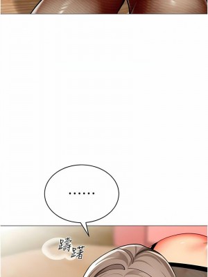 幼兒園老師們 1-56話_0627