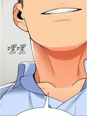 幼兒園老師們 1-56話_0629