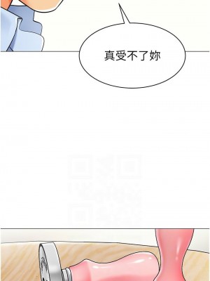 幼兒園老師們 1-56話_0636