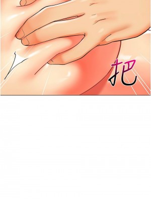 幼兒園老師們 1-56話_0646