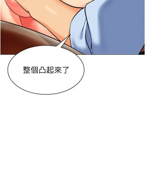 幼兒園老師們 1-56話_0647