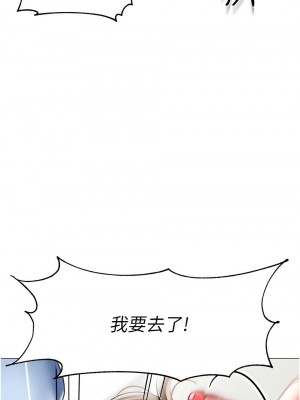 幼兒園老師們 1-56話_0654