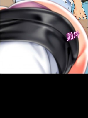 幼兒園老師們 1-56話_0659