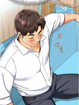 幼兒園老師們 1-56話_0666