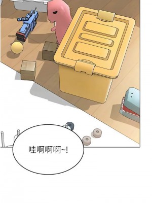 幼兒園老師們 1-56話_0677