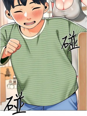 幼兒園老師們 1-56話_0678