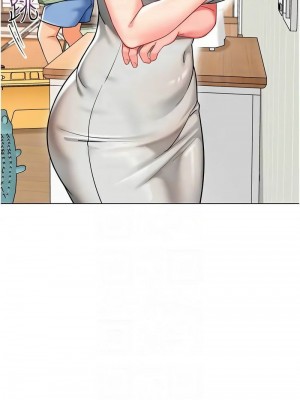 幼兒園老師們 1-56話_0681