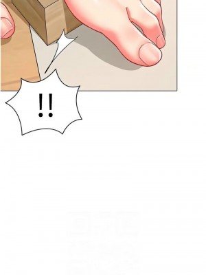 幼兒園老師們 1-56話_0682