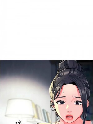 幼兒園老師們 1-56話_0683