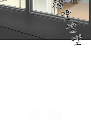 幼兒園老師們 1-56話_0684