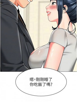 幼兒園老師們 1-56話_0685