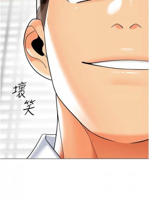 幼兒園老師們 1-56話_0692