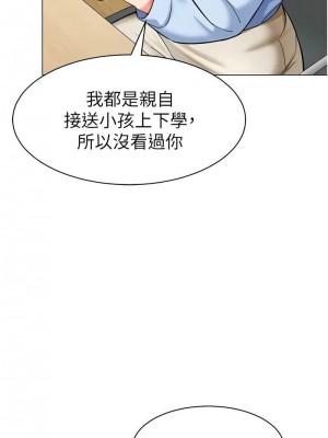 幼兒園老師們 1-56話_0694