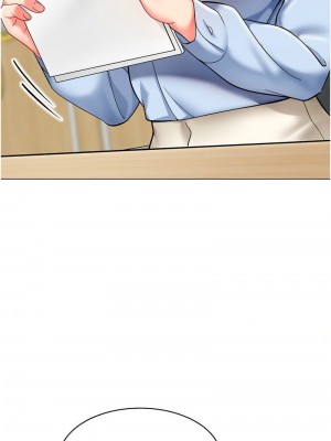 幼兒園老師們 1-56話_0701