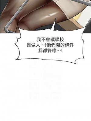 幼兒園老師們 1-56話_0703