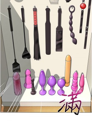 幼兒園老師們 1-56話_0705