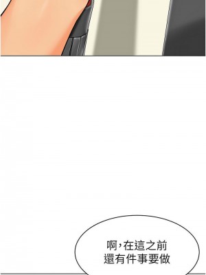 幼兒園老師們 1-56話_0708