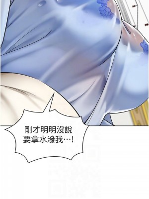 幼兒園老師們 1-56話_0709