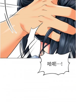 幼兒園老師們 1-56話_0711