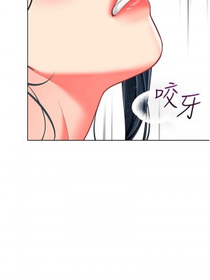 幼兒園老師們 1-56話_0720