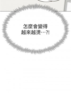 幼兒園老師們 1-56話_0721