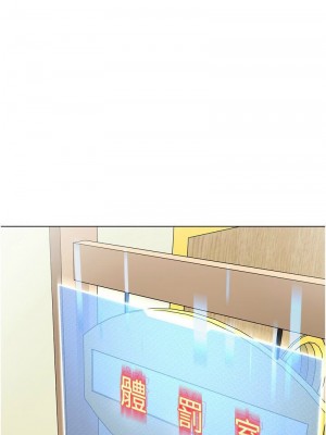 幼兒園老師們 1-56話_0724