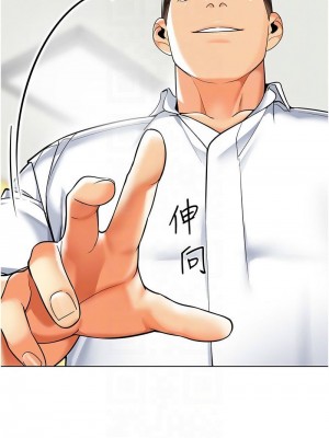 幼兒園老師們 1-56話_0727