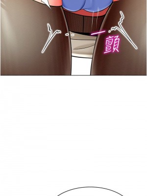 幼兒園老師們 1-56話_0729