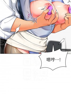 幼兒園老師們 1-56話_0733