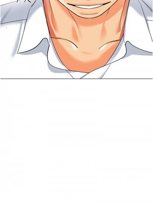 幼兒園老師們 1-56話_0742