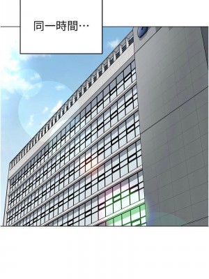 幼兒園老師們 1-56話_0743