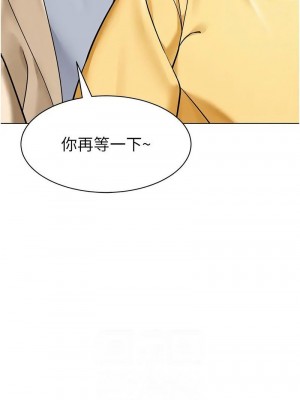 幼兒園老師們 1-56話_0747