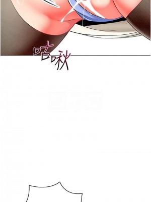 幼兒園老師們 1-56話_0750