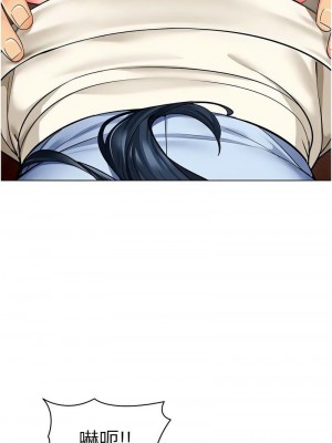 幼兒園老師們 1-56話_0752