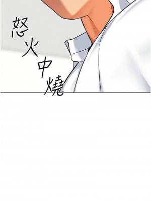 幼兒園老師們 1-56話_0755