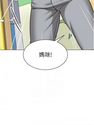 幼兒園老師們 1-56話_0756